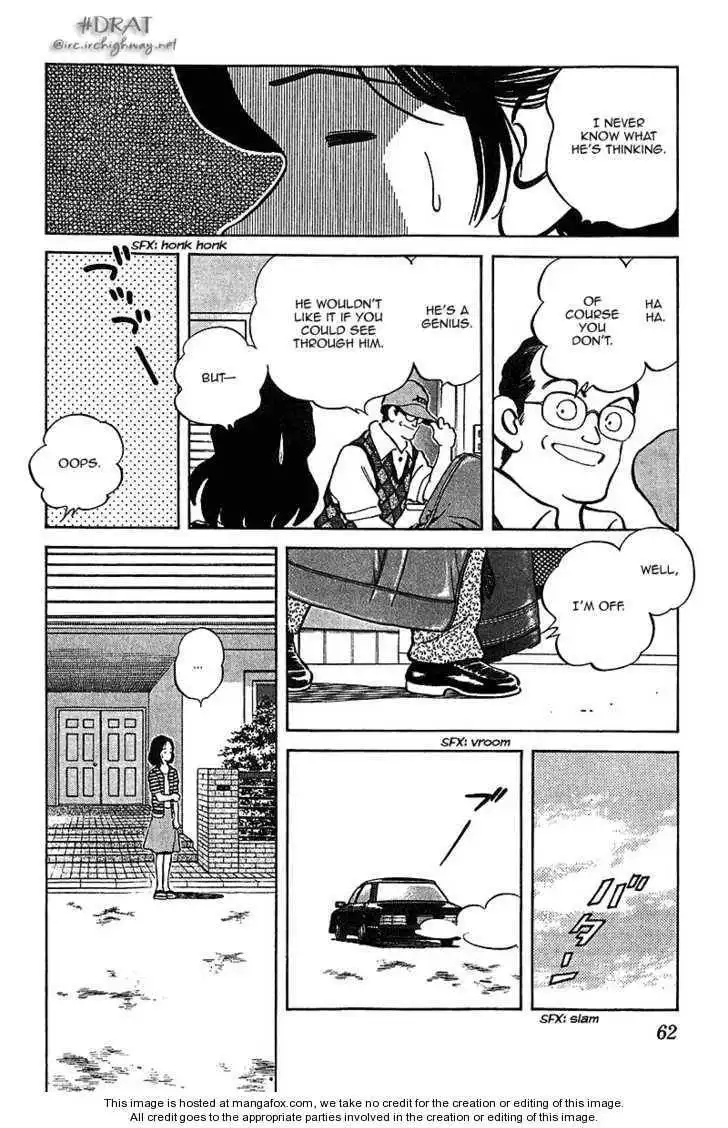 Itsumo Misora Chapter 43 4